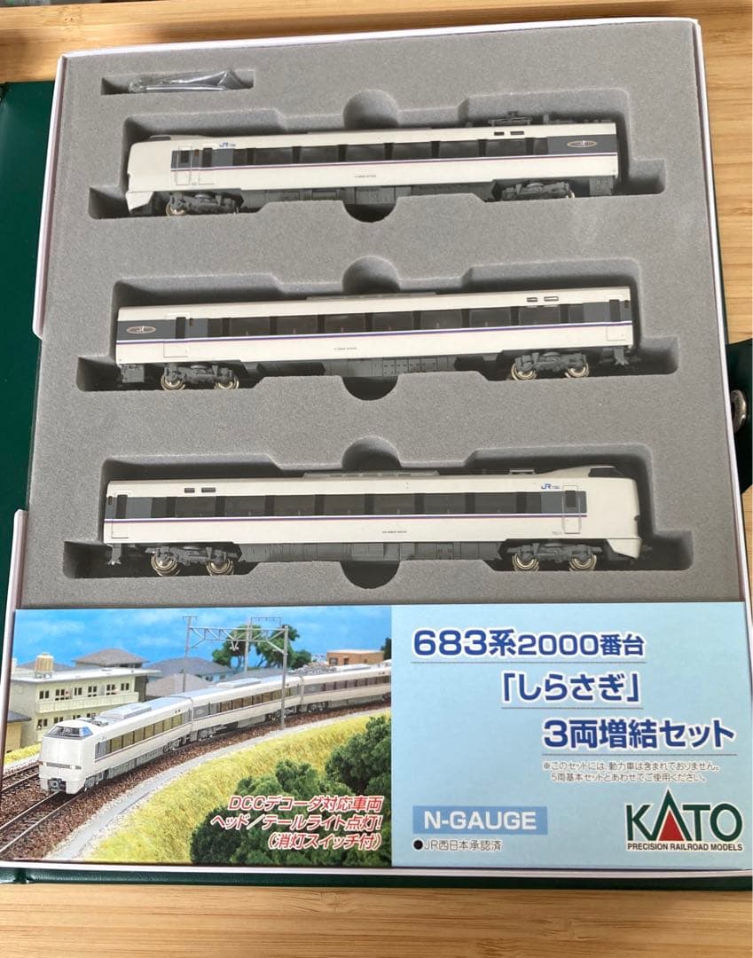 KATO 683系2000番台 しらさぎ 3両増結セット レア 良品 Nゲージ
