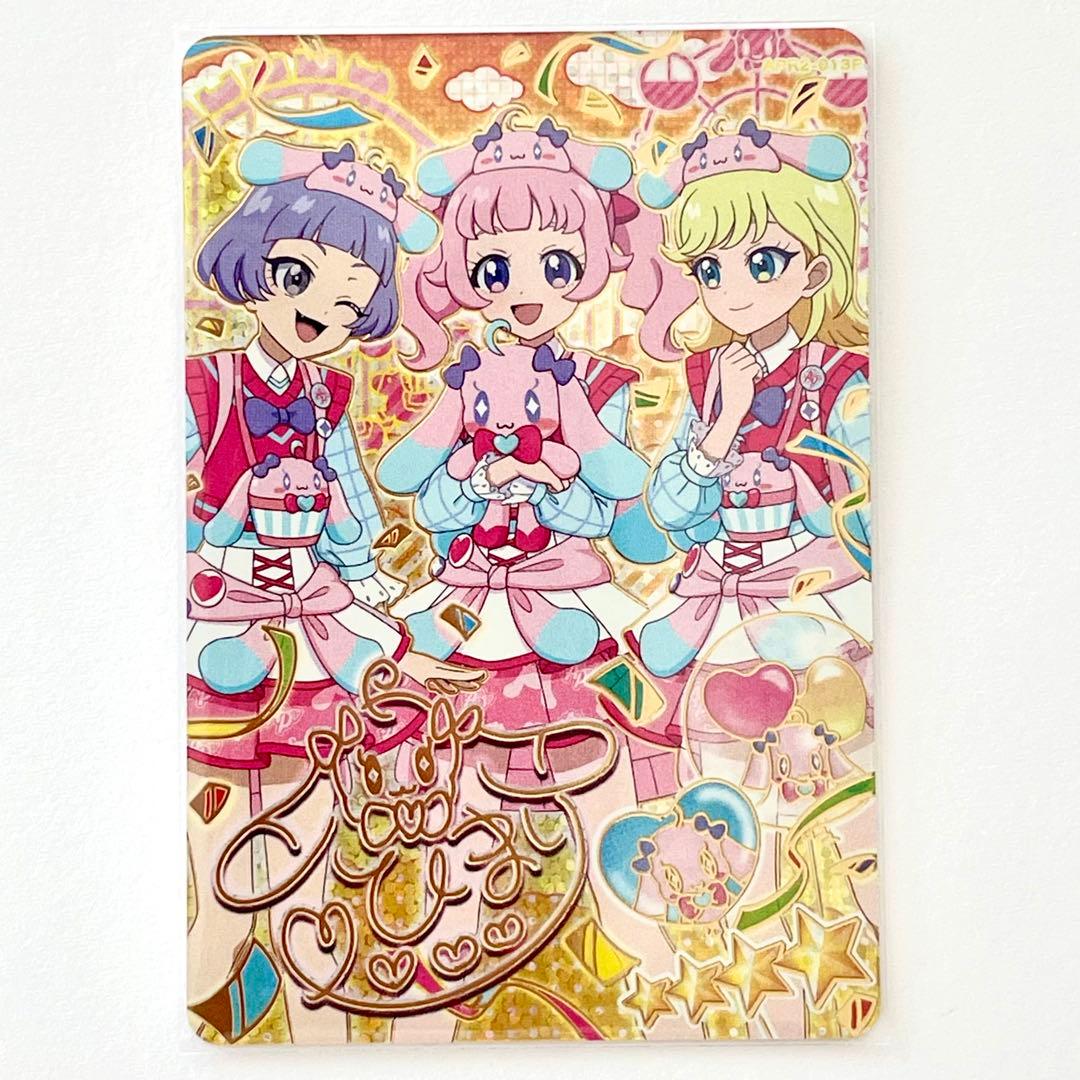 アイプリ】 プリうさおでかけ サイン ひまり みつき チィ - メルカリ