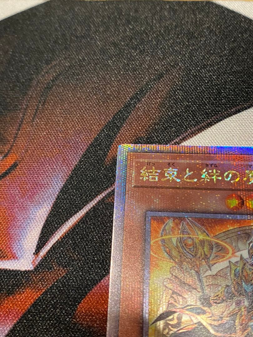遊戯王 結束と絆の魔導師 オレンジ 25th クオシク LEDE-JP000
