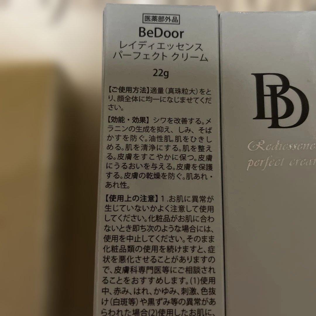 BeDoor レディエッセンス パーフェクトクリーム 4個セット