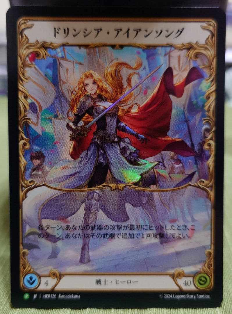 ロックマンエグゼ ダークロックマン フォルテ プレイマット 最終値下げ