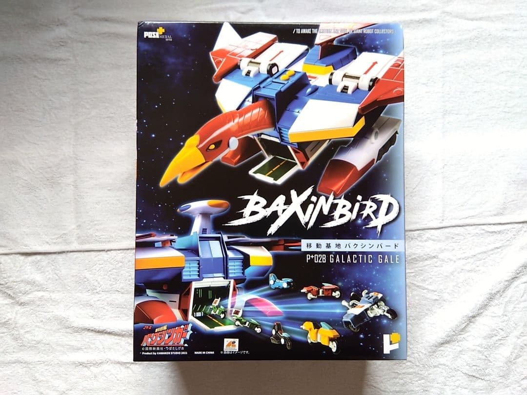 POSE+メタルシリーズ 銀河烈風バクシンガー 銀河烈風DXセット