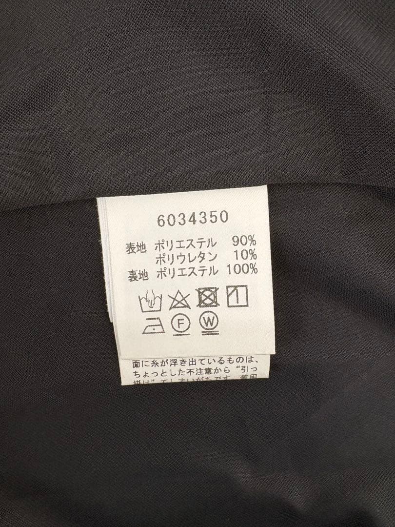 ルネ　スカート ネイビー　36