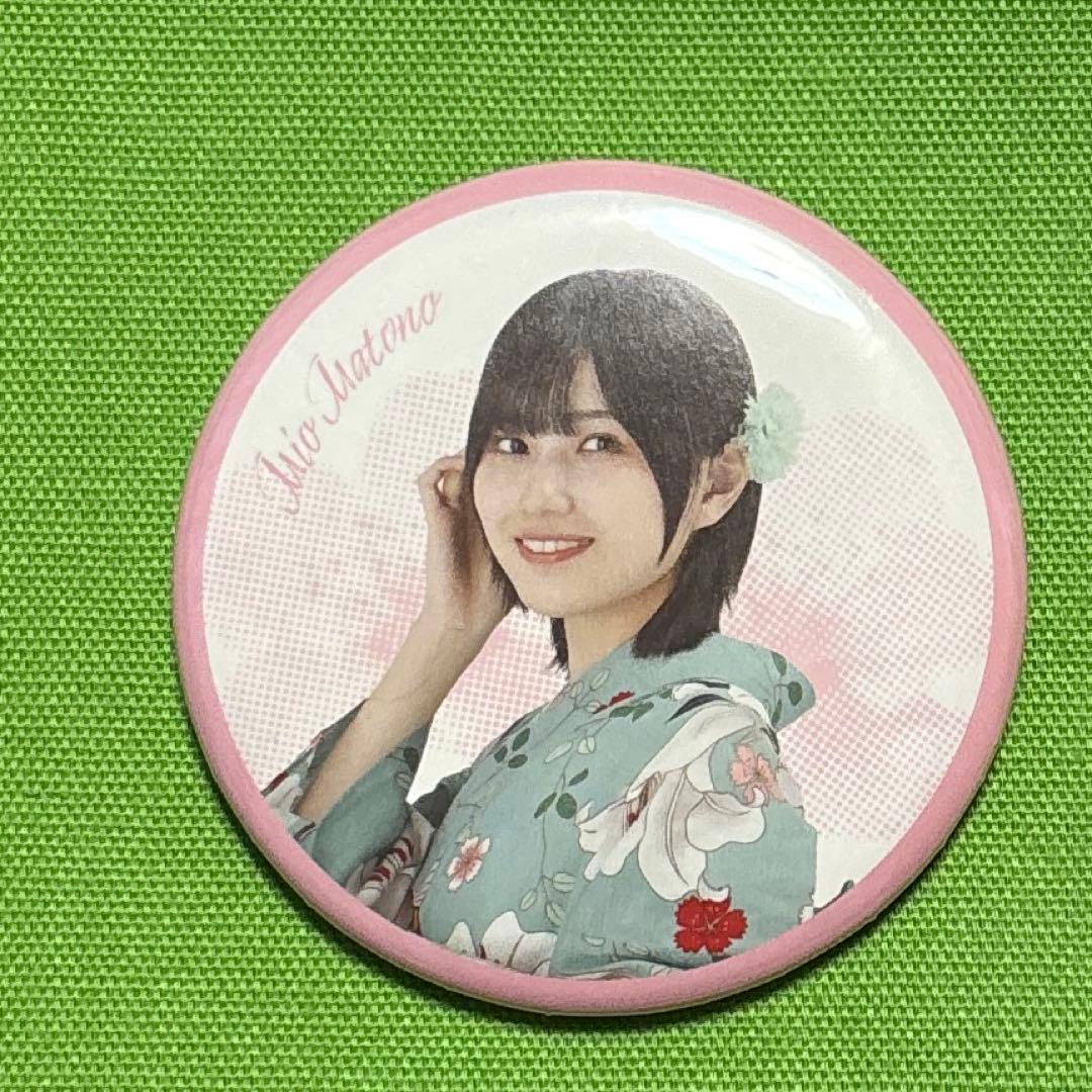 櫻坂46 遠藤理子 4th Year Anniversary ミズキさん専用 櫻坂46 遠藤理子