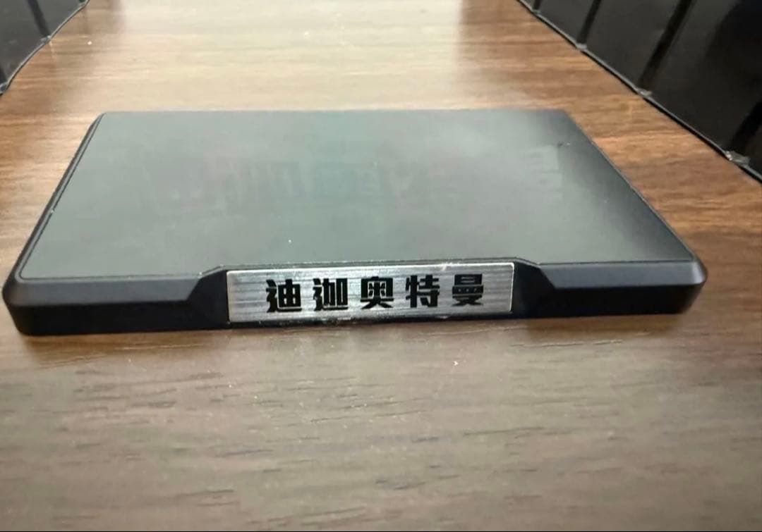 Alphamax アルファマックス　ウルトラマンティガ