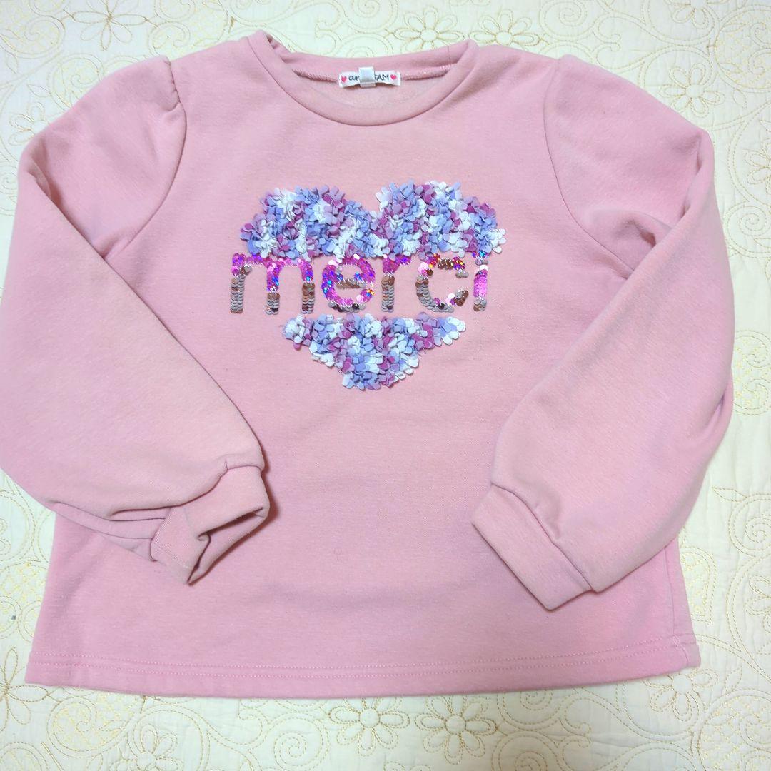 エニィファム130裏シャギーパンツ トレーナー セットまとめ