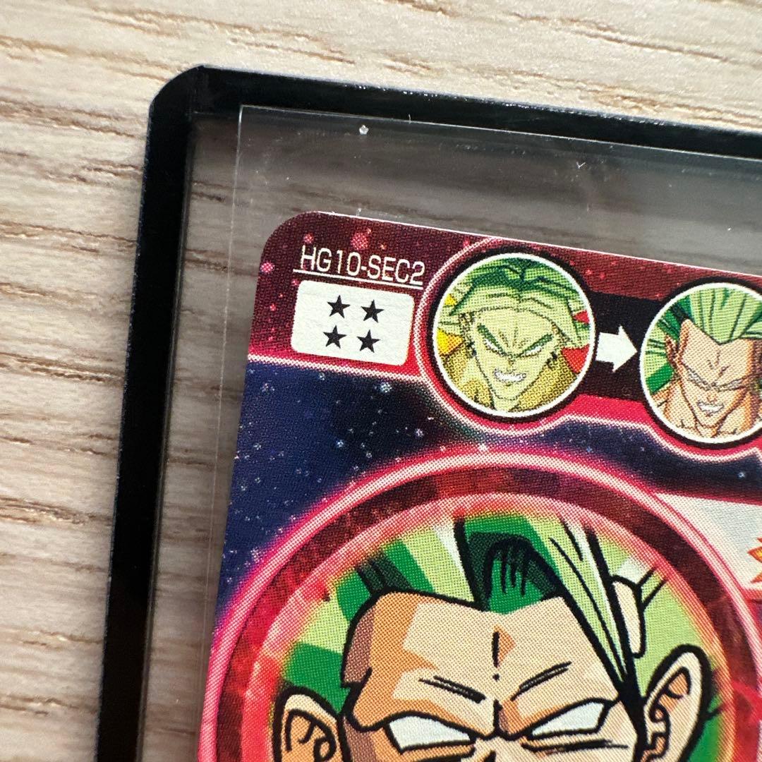 ドラゴンボールヒーローズ hg10- sec2 ブロリー - メルカリ