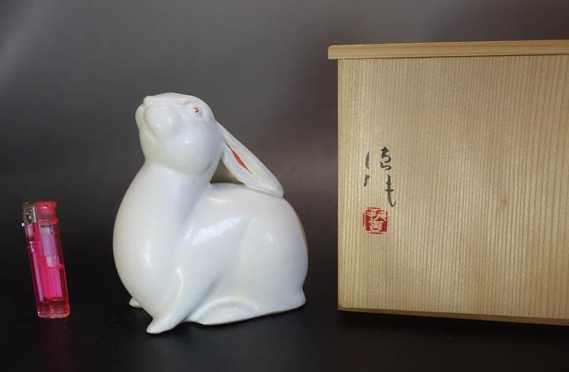 京焼　清水焼　河合誓徳 フィギュリン　兎　置物 共箱　日本芸術院賞受賞 2150