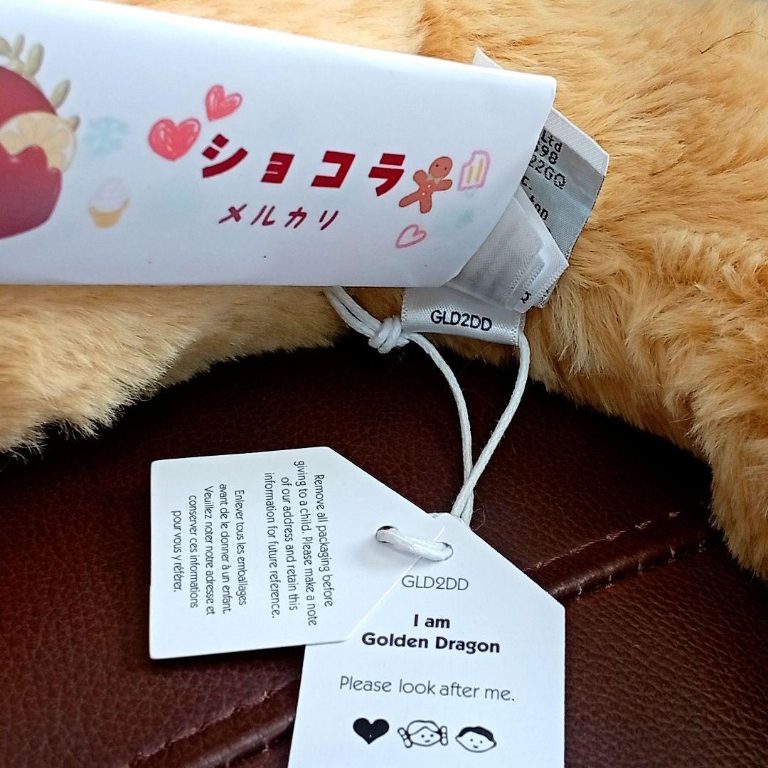  Golden Dragon　ゴールデン　ドラゴン　金　ゴールド