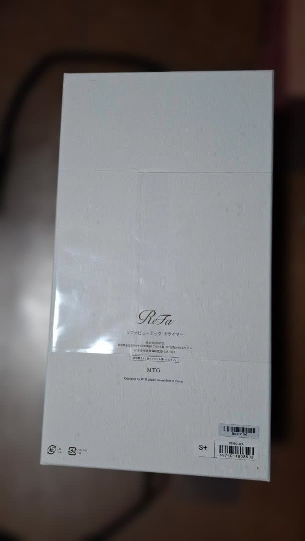 未開封新品 ReFa BEAUTECH DRYER S+ RE-BC-02A