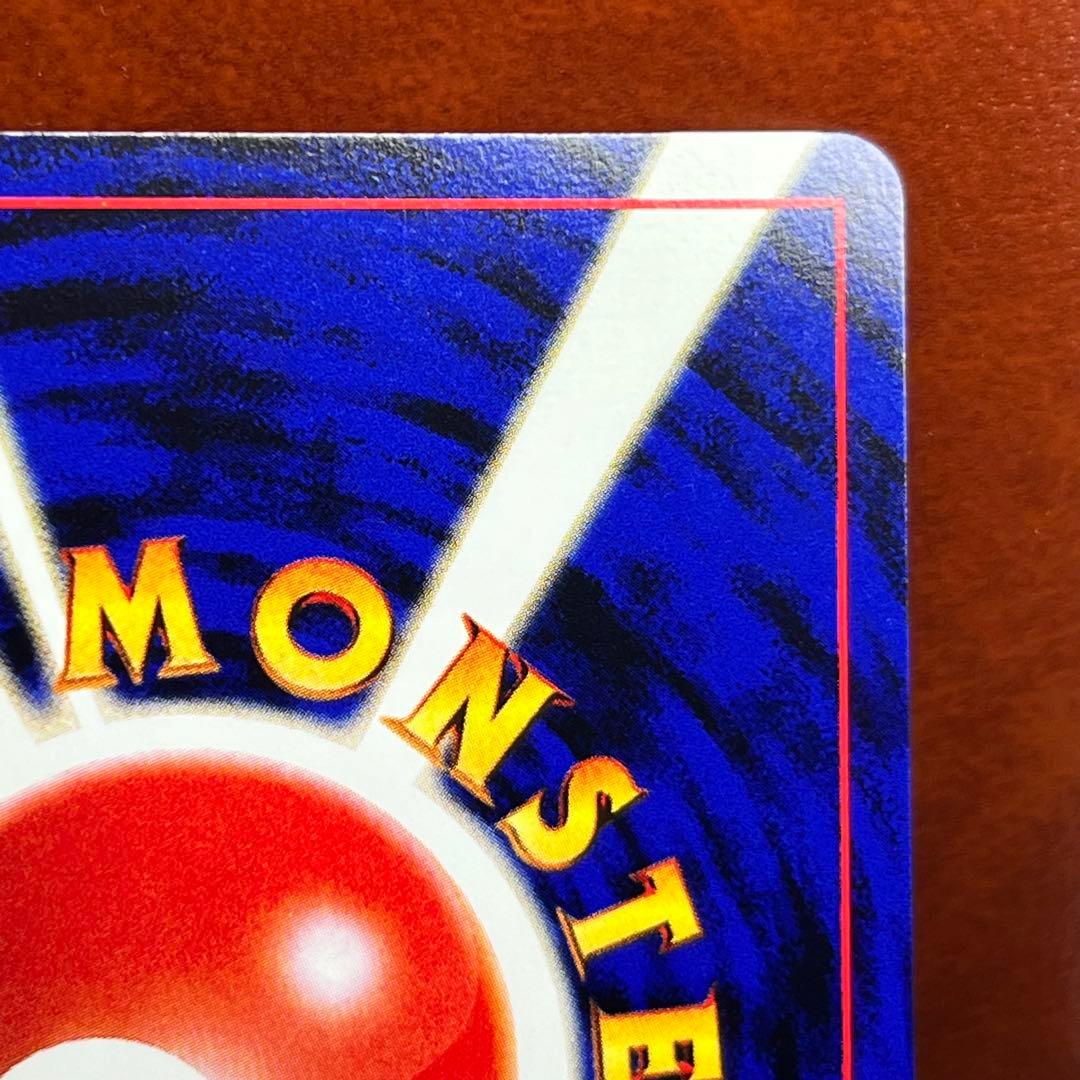 【極美品】　ブラッキー　旧裏　遺跡をこえて　ブイズ　希少　絶版　Umbreon