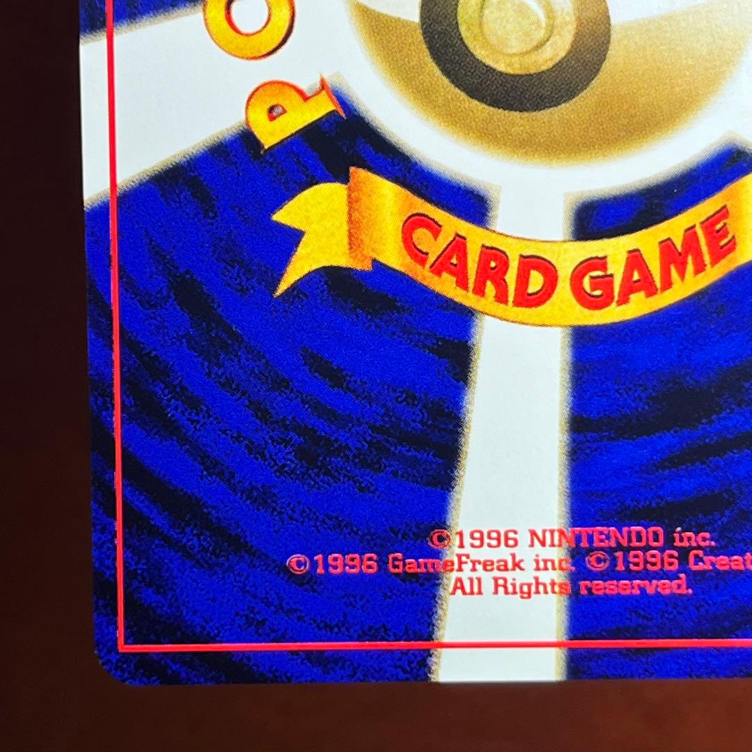 【極美品】　ブラッキー　旧裏　遺跡をこえて　ブイズ　希少　絶版　Umbreon