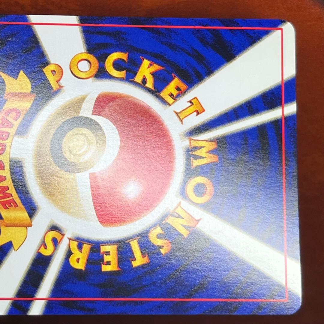 【極美品】　ブラッキー　旧裏　遺跡をこえて　ブイズ　希少　絶版　Umbreon