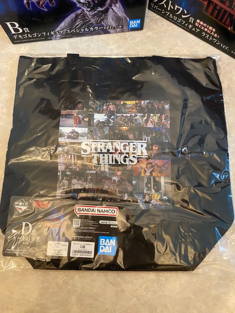 ストレンジャー・シングス 一番くじ D賞+B賞+ラストワン+おまけ