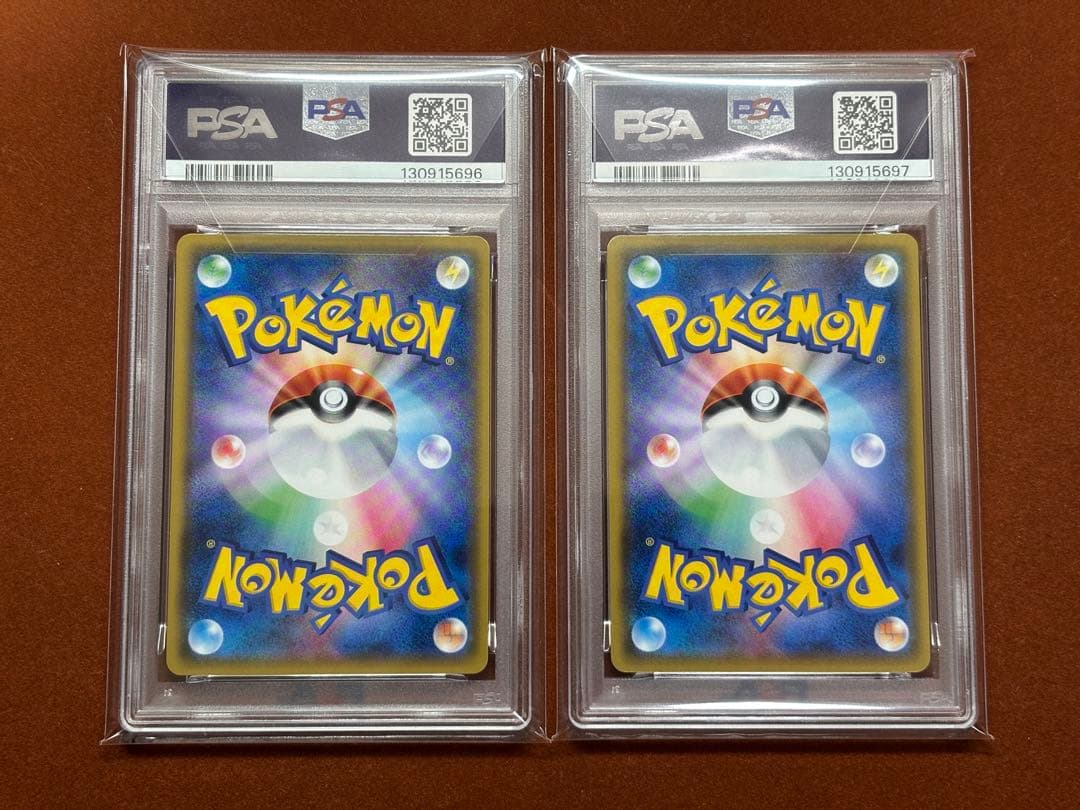 【超希少】PSA10ひかるシリーズ 9連番 ひかる伝説 SM3+ 高騰中