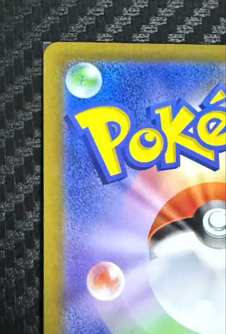 ギラティナ　v star ur フレームセット