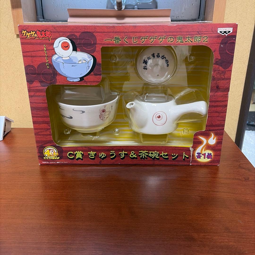 未使用 ゲゲゲの鬼太郎 目玉のおやじ きゅうす&茶碗セット - メルカリ
