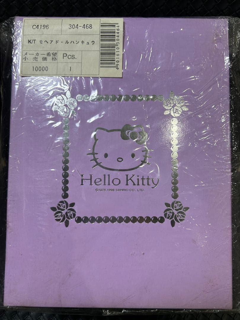 サンリオハローキティ モヘアコレクションドール 阪急オリジナル 500体限定