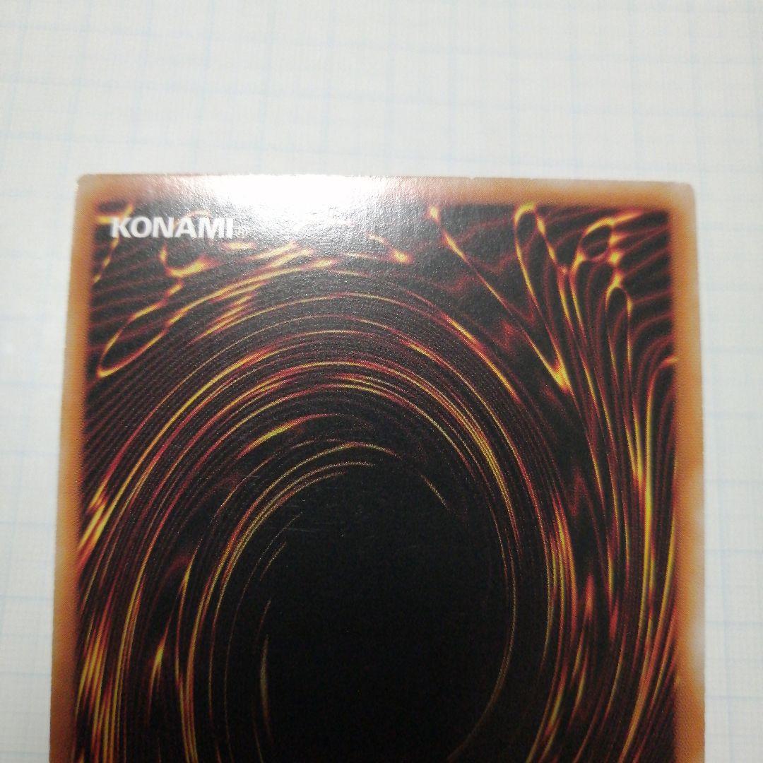 遊戯王　崔嵬の地霊使いアウス　20thシークレット アジア