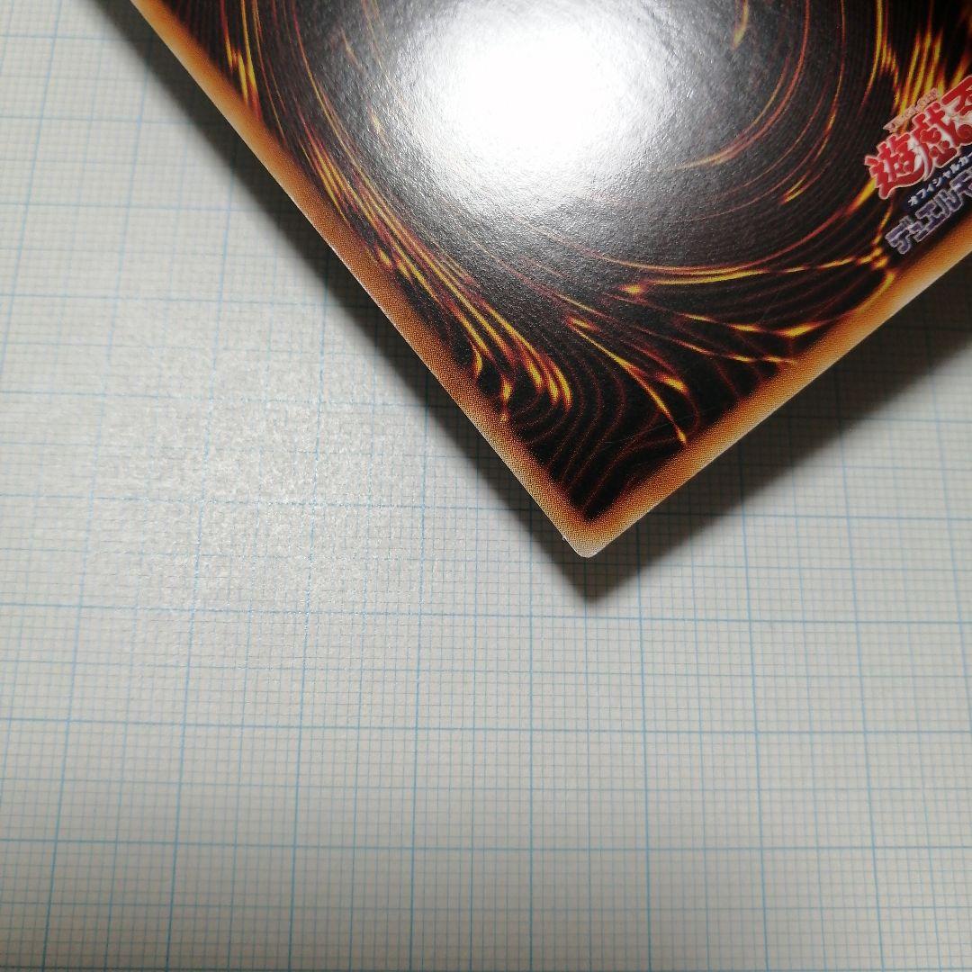 遊戯王　崔嵬の地霊使いアウス　20thシークレット アジア