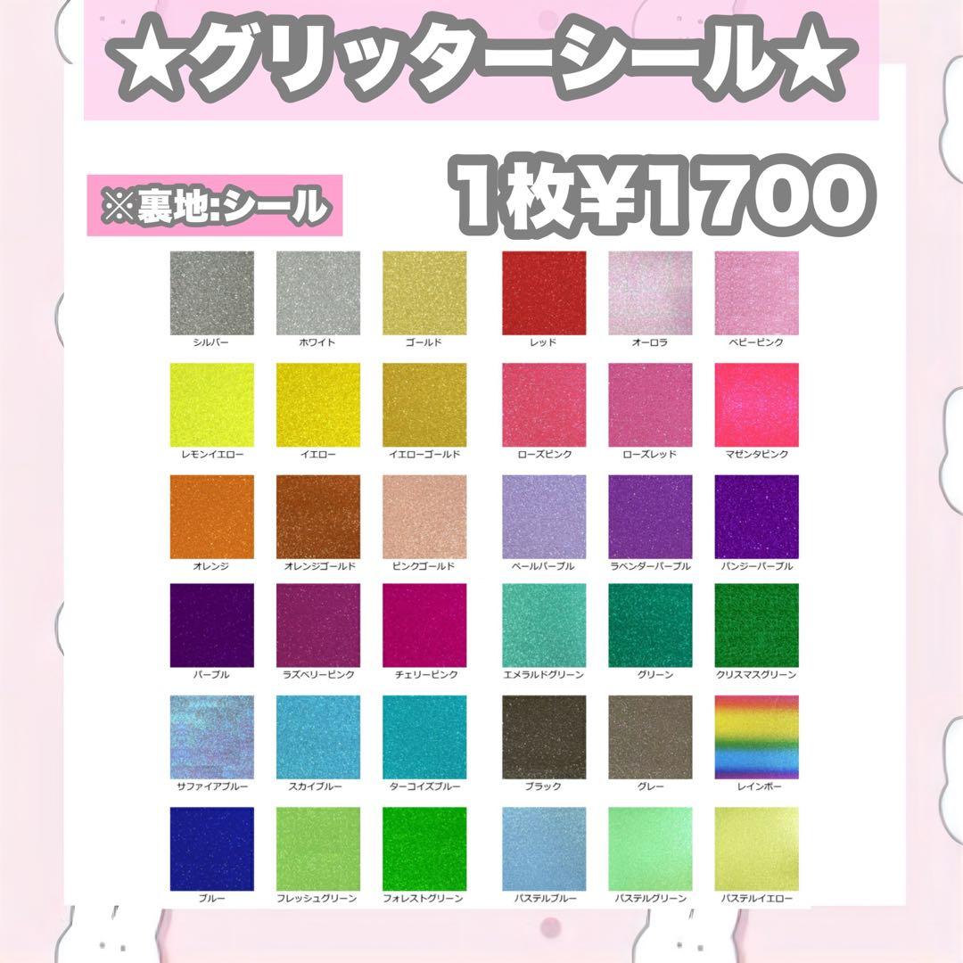 うちわ文字屋さん うちわオーダー STARTO LAPONE KPOP など