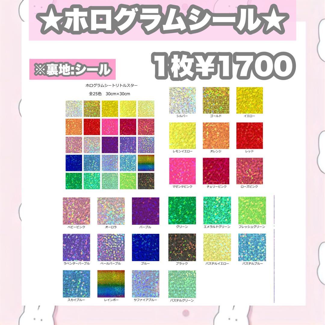 うちわ文字屋さん うちわオーダー STARTO LAPONE KPOP など