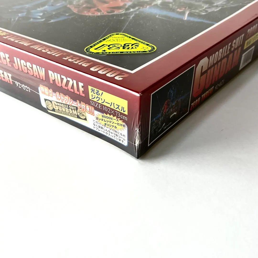 限定3000個 未開封 No.2901 ガンダム パズル ジオンの脅威 光る - メルカリ