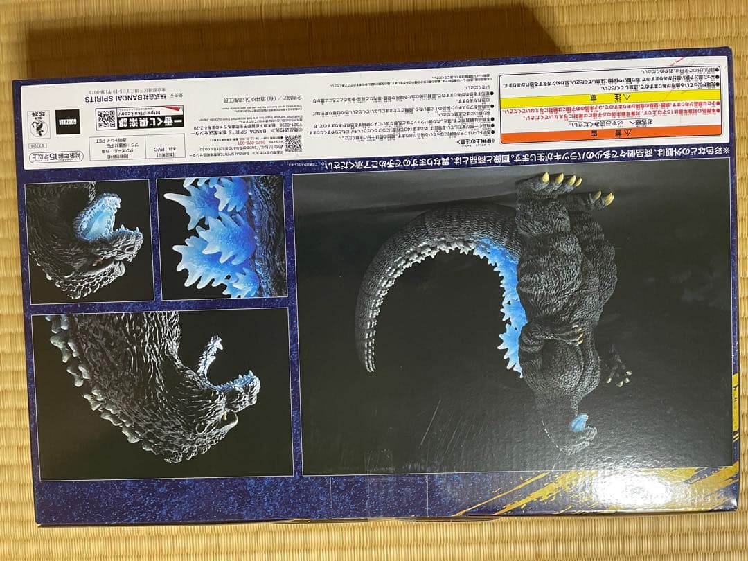 一番くじ ゴジラ 大怪獣列伝G ラストワン賞