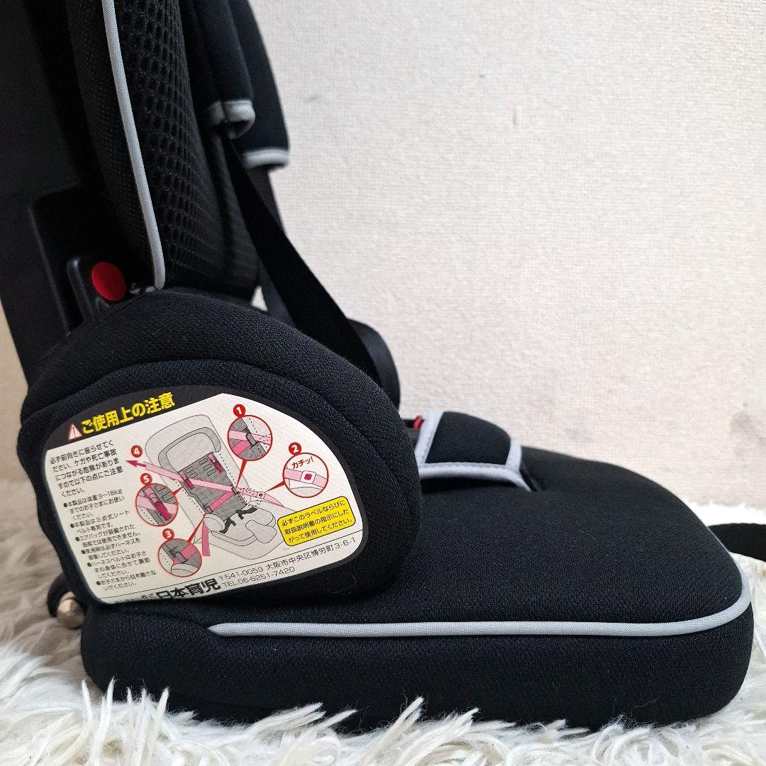 【極美品】日本育児 トラベルベストECプラス チャイルドシート
