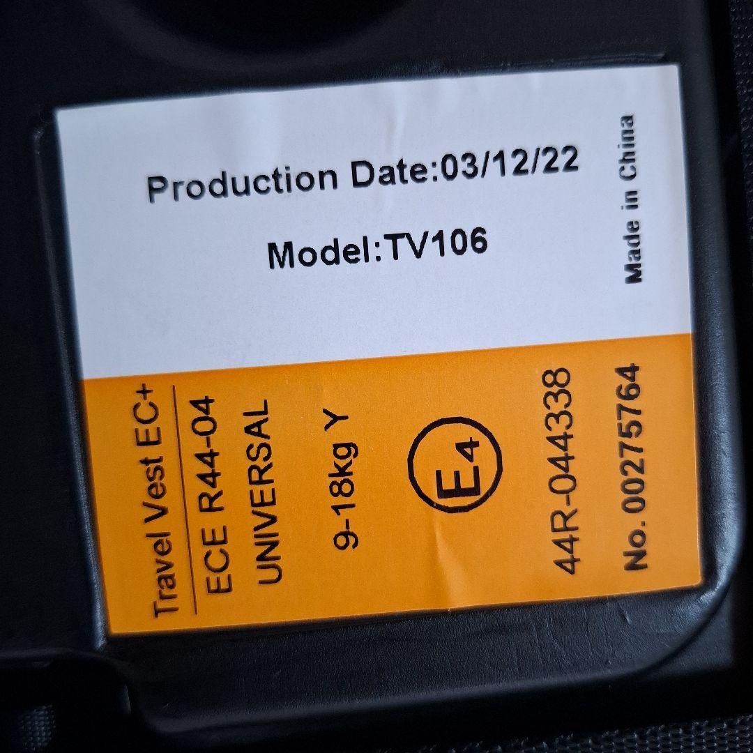 【極美品】日本育児 トラベルベストECプラス チャイルドシート