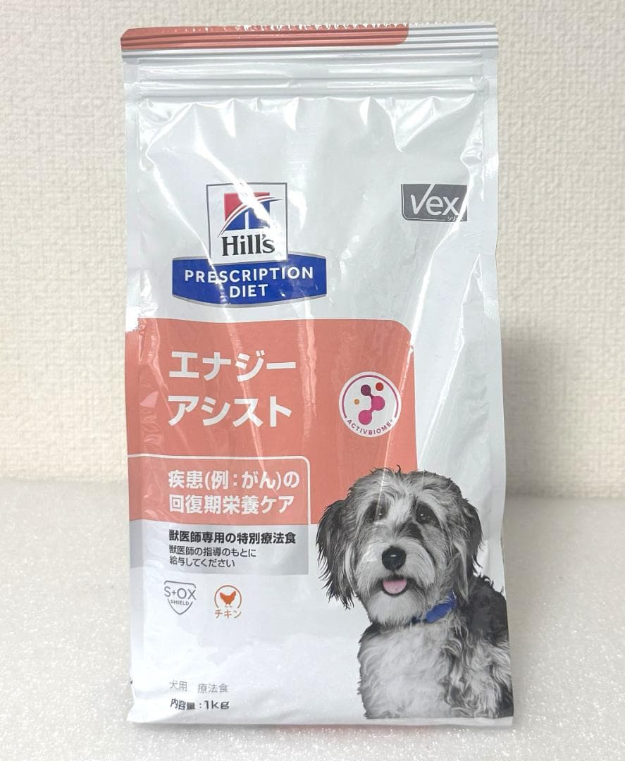 Hill's エナジーアシスト 1kg ×3未開封