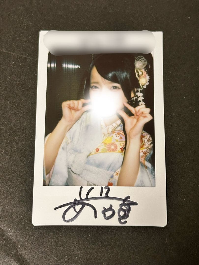 iLiFE! あいす 振袖 チェキ サイン iLiFE あいす サイン チェキ