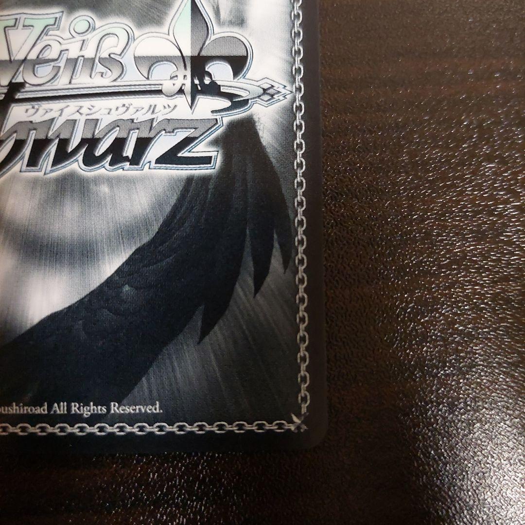 ヴァイス　エターナルブルーム　渋谷凛　SP　サイン　デレマス