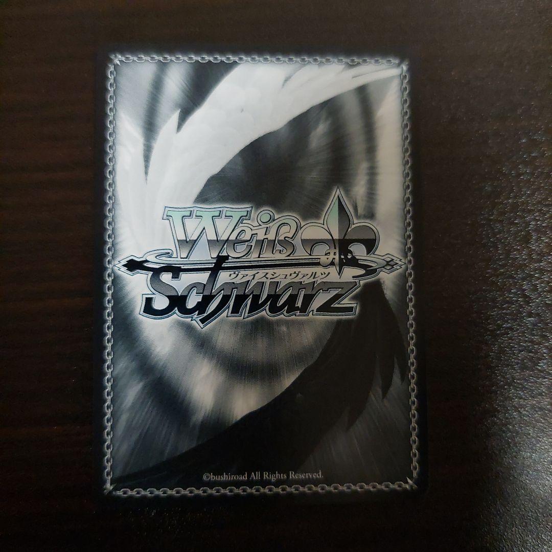 ヴァイス　エターナルブルーム　渋谷凛　SP　サイン　デレマス