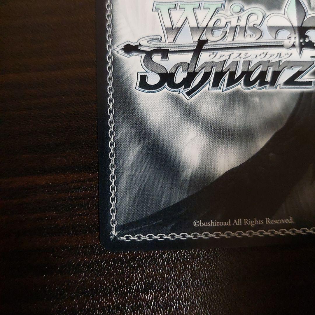 ヴァイス　エターナルブルーム　渋谷凛　SP　サイン　デレマス