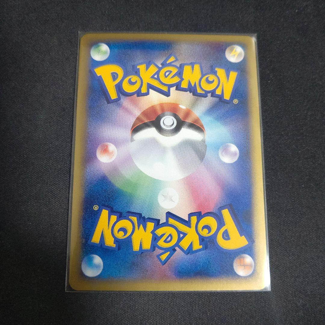 ポケモンカードe 闘エネルギー　キラ 6枚