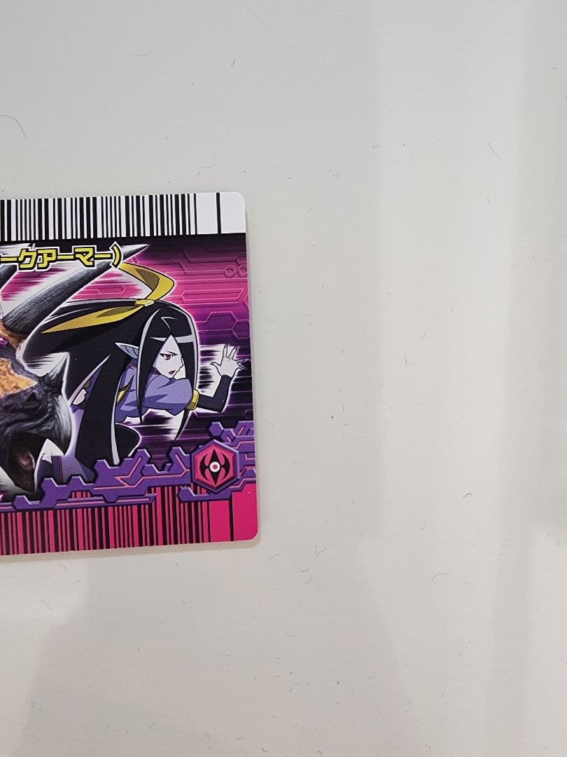 【Uto】恐竜キングカード マキシムス(ジャークアーマー)