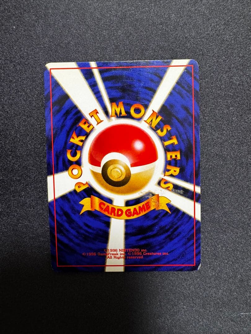 ポケモンカード　旧裏　ルギア