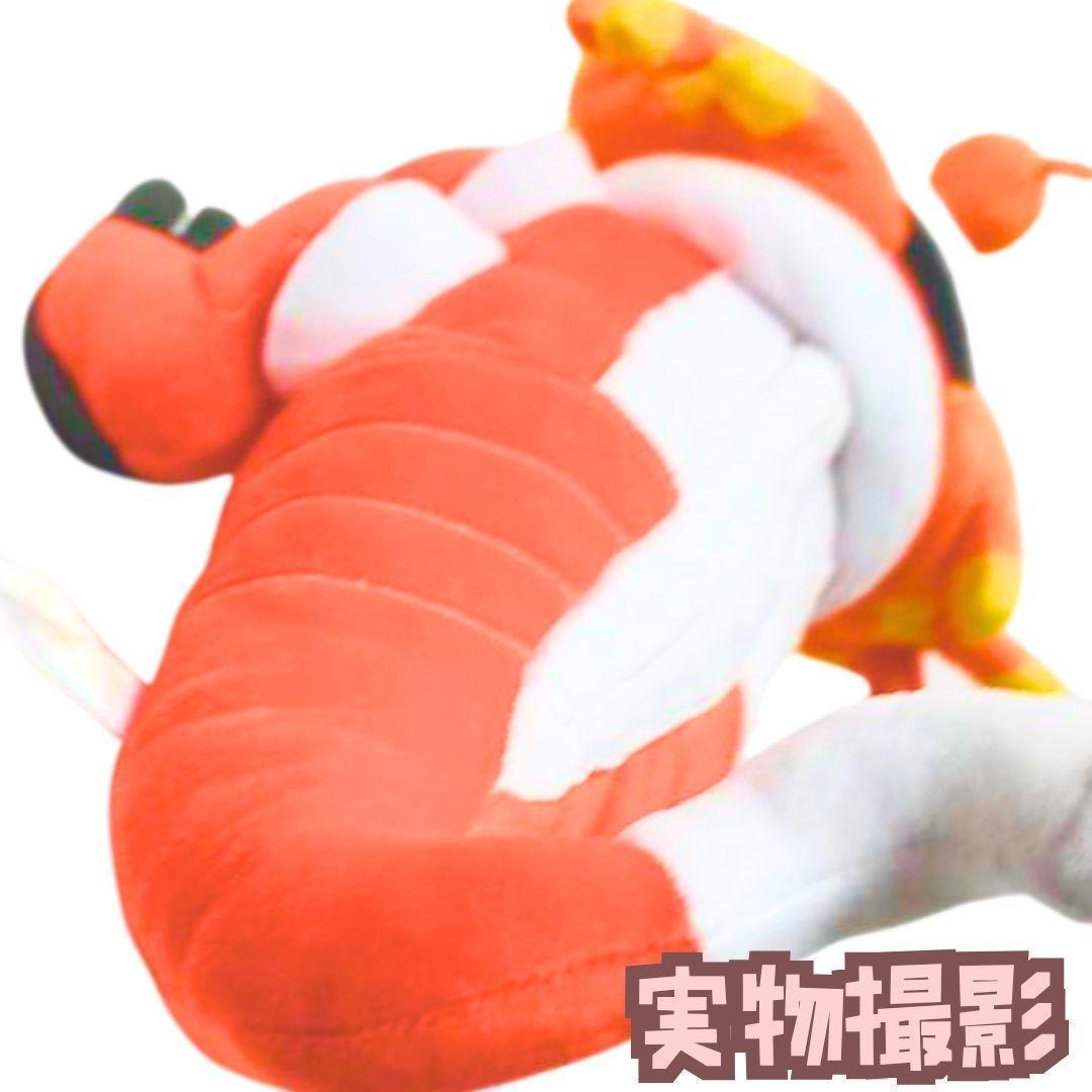 ラウドボーン　ぬいぐるみ　大型　大きい　特大　国内40cm紙袋付　【残3】