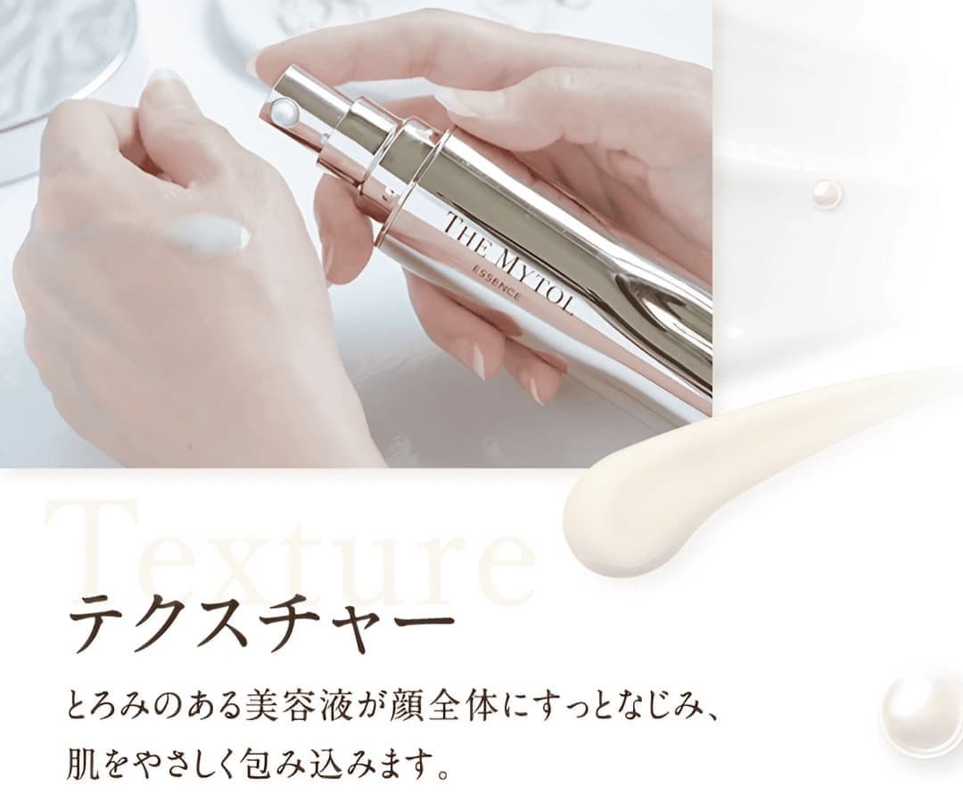 ❣️1/18までの特価❣️ザマイトルエッセンス付け替え用レフィル　＊4本セット＊