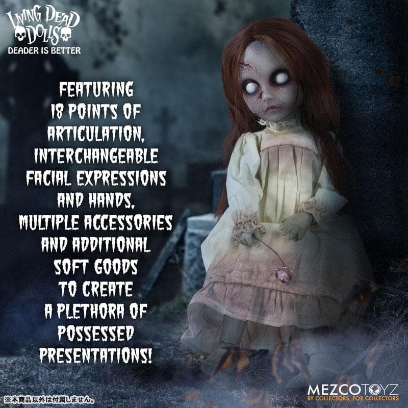 LDD presents ザ・リターン・オブ・ザ・リビングデッド/ ポジー