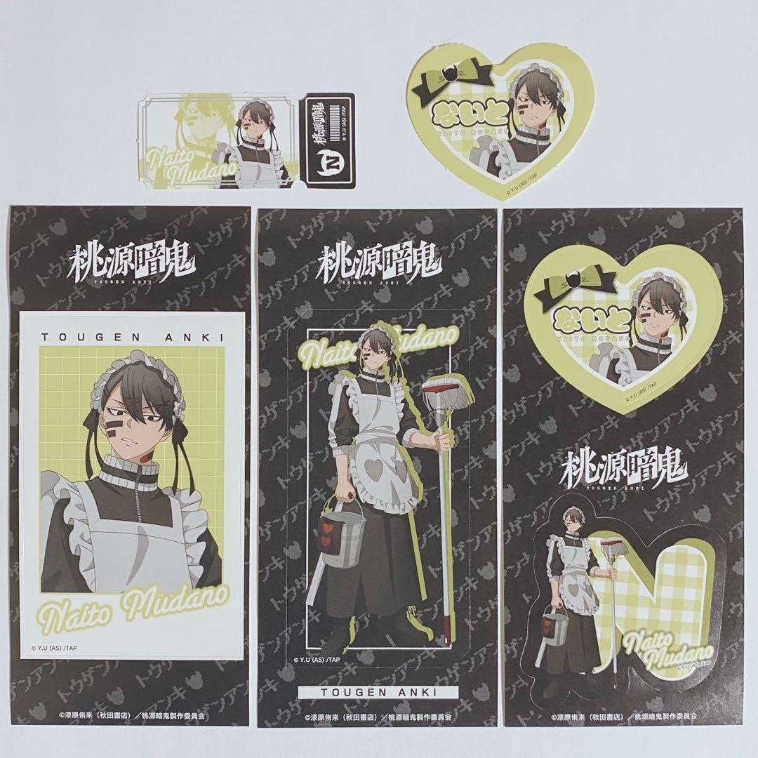 桃源暗鬼 無陀野無人 ステッカー ジャージメイド - メルカリ