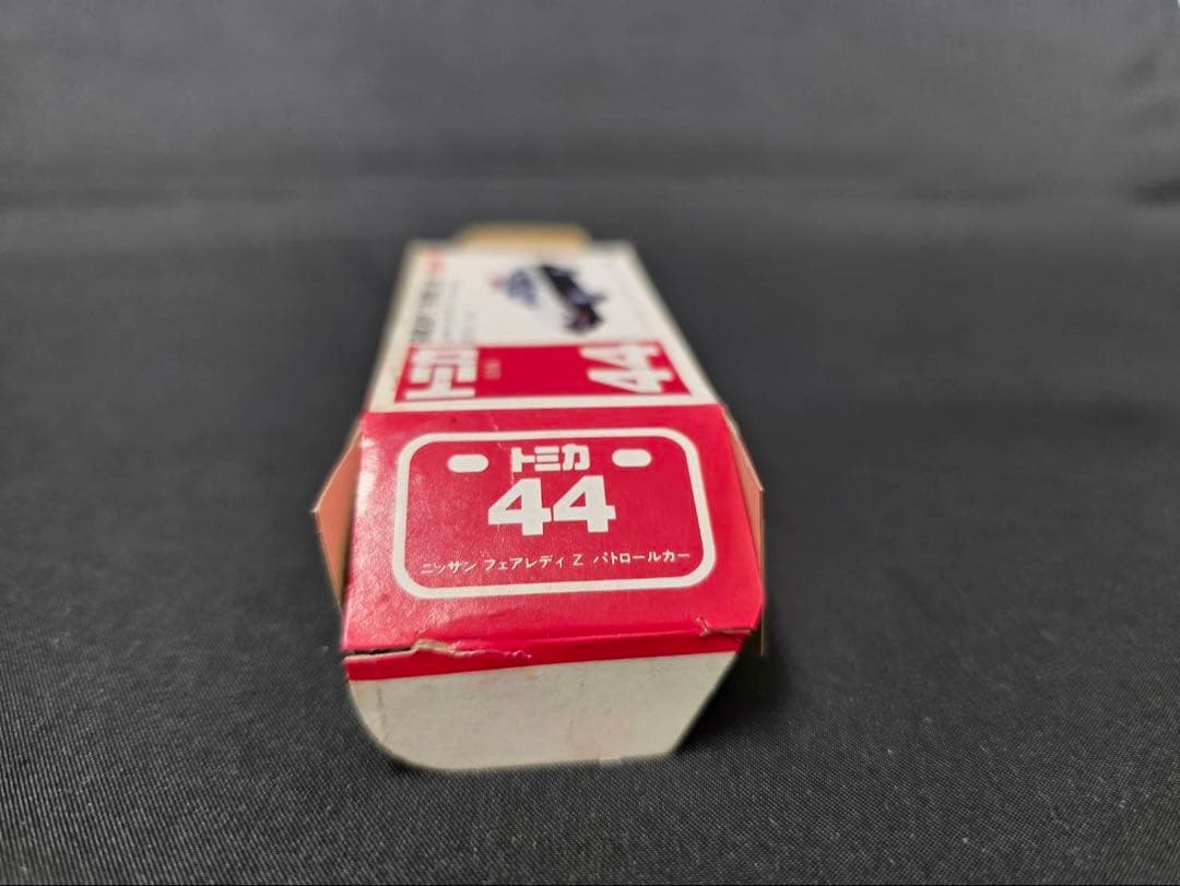 トミカ赤箱44 ニッサンフェアレディZパトロールカー(日本製)