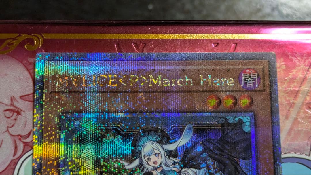 M∀LICE<P>March Hare 25thレア 3枚