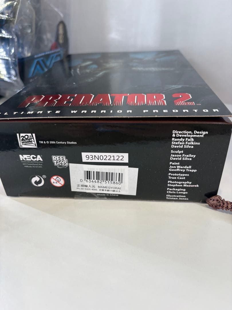 ネカ　アルティメット　ウォーリア　プレデター　豆魚雷