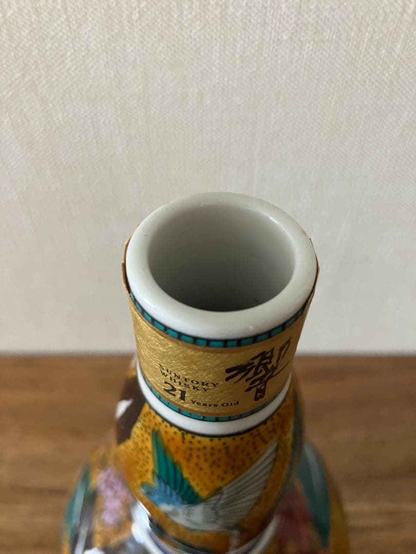 空瓶】 響 21年 九谷焼 吉田屋風春秋図 陶器