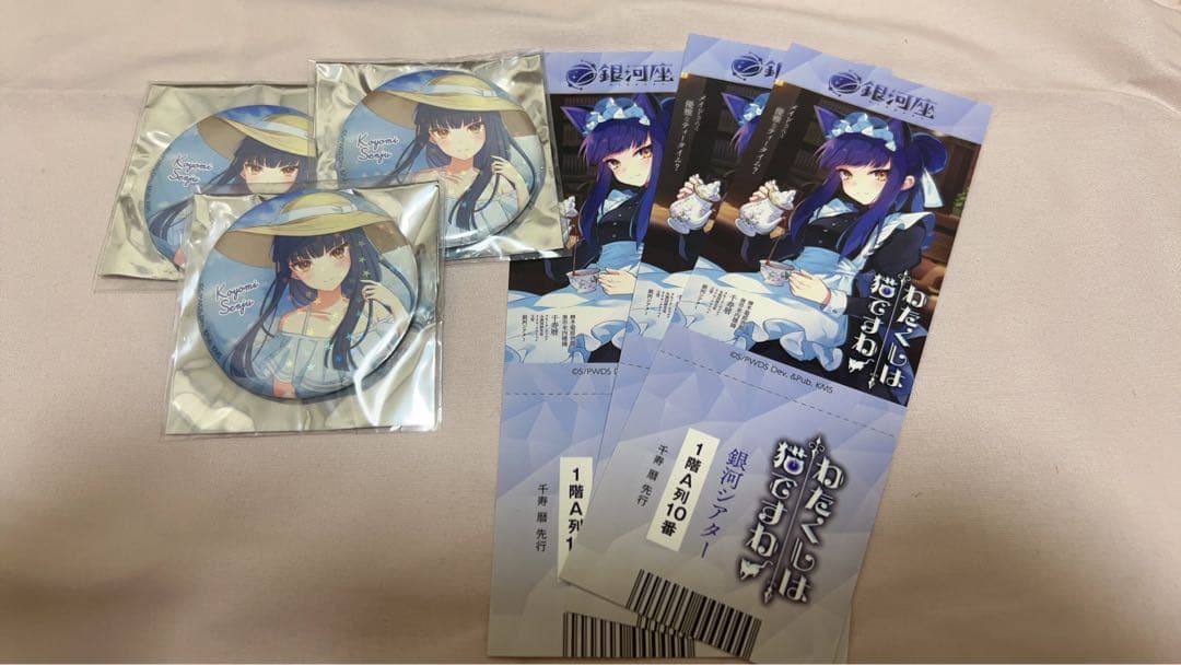 ユメステ　ワールドダイスター　暦　缶バッジ　チケット風カード ユメステ ワールドダイスター 暦 缶バッジ チケット風カード ユメステ