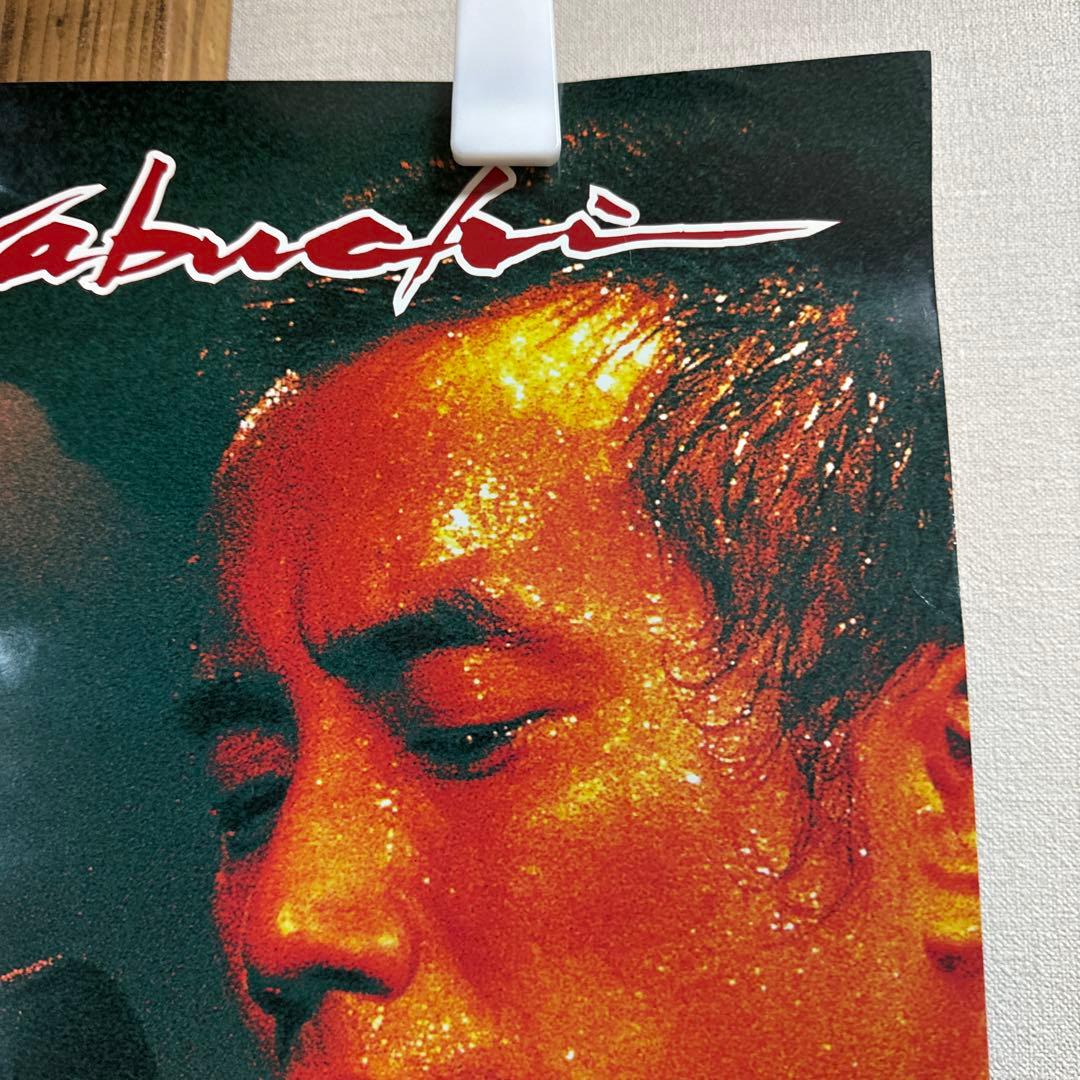 nika様専用】長渕剛 ONLY2×2 an unplugged ポスター