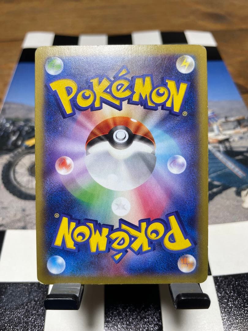 MゲンガーEX XY4 RR ファントムゲート 034/088