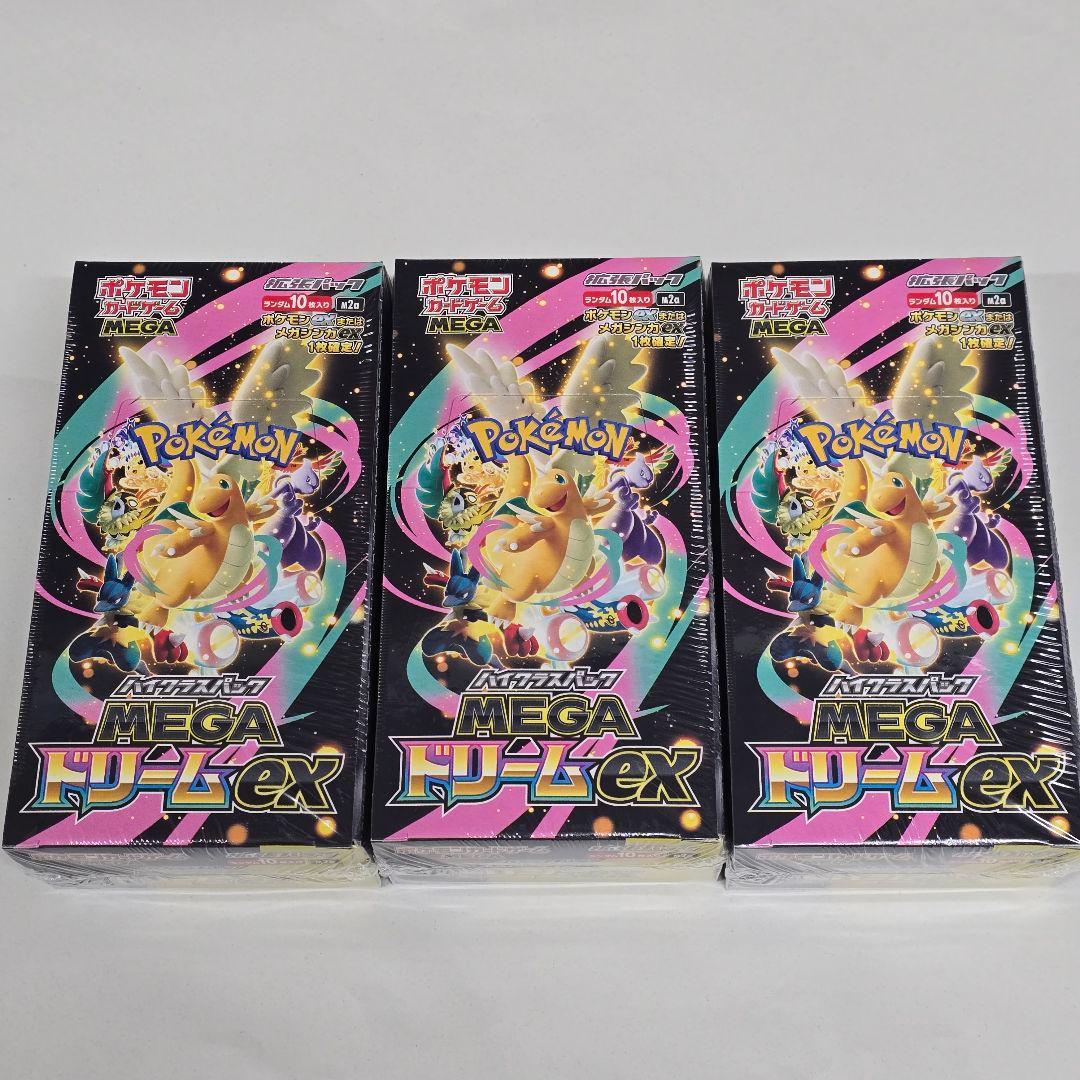 ポケモンカード【メガドリーム】シュリンク付き未開封×3BOX